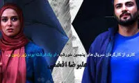 مدير شبكه سه تفهيم اتهام شد