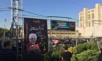 مرحوم کاشانی در ورزشگاه شیرودی تشییع شد