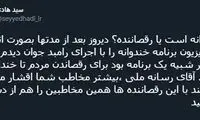 انتقاد عجیب از خندوانه و رامبد
