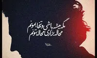 مینی شعر (183)