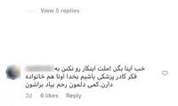 نظرات مخاطبان اینستاگرام برترین‌ها درباره برگزاری مراسم محرم