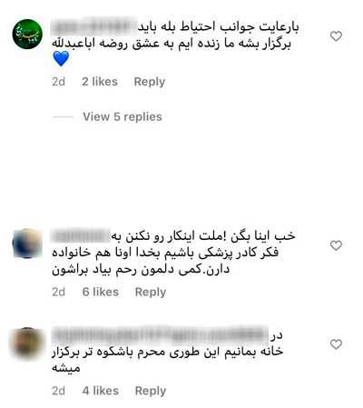 نظرات مخاطبان اینستاگرام برترین‌ها درباره برگزاری مراسم محرم