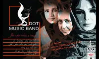 کنسرت گروه «دات» به سرپرستی شهره سلطانی