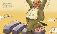 ببینید نمایندگان بالاخره اینترنت را صیانت کردند!