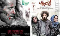 بده بستان برای جلوگیری از بحران؟