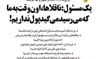مردم آنالیا رو آباد کردن!