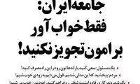 همه‌مون به روان‌درمانی نیاز داریم!
