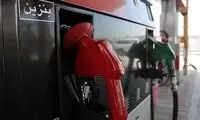 وعده جدید برای حل مشکل سامانه سوخت