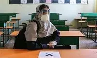 سردرگمی دانش‌آموزان درباره بازگشایی مدارس