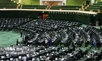 مجلس، کلیات بودجه ١۴٠٠ را رد کرد
