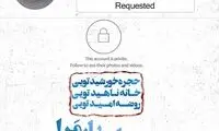 مینی شعر (443)