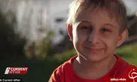 کوچکترین پسر جهان را ملاقات کنید