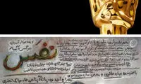 ایران امسال سهمی از اسکار ندارد