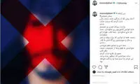 واکنش مسعود جهانی به مهاجرت مهراد جم