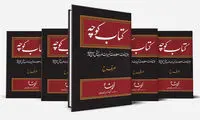 با «آیدا سرکیسیان» در پیچ و خم کوچه