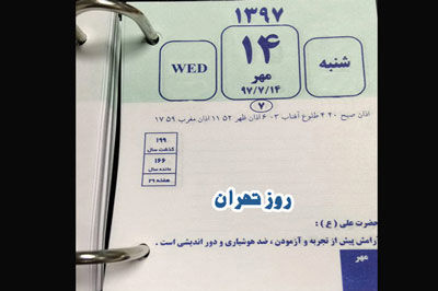 تأیید خبر نیم‌بها شدن بلیت سینما‌ها در ۱۴ مهر
