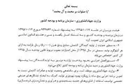 کشمش هم به جمع یارانه بگیران پیوست
