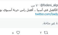 طارمی، بهترین مهاجم نوک آسیا لقب گرفت