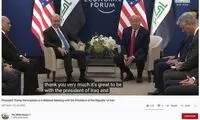گاف حساب کاربری کاخ سفید درباره ایران