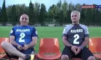 پیام احساسی منصوریان برای خسرو حیدری