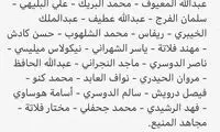 رقیب استقلال لیست آسیایی‌اش را داد