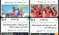 رضایت عربستانی‌ها از بحران‌های استقلال و تراکتور