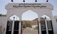 عکس: کارگاه تولید پرده کعبه