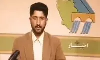 اتفاق عجیبی که در این نقطه از ایران اتفاق افتاد