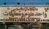 واکنش مداح منتقد به فیلم دانشجوی دانشگاه آزاد 