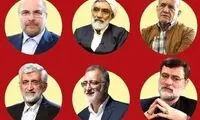 جزییات پخش مناظره امشب انتخابات ریاست جمهوری 