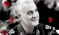 تغییر جای عکس سردار سلیمانی در سالن وزارت خارجه 
