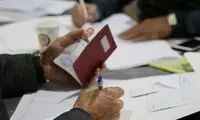 این کاندیدای انتخابات مجلس انصراف داد