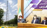 تشکر وزیر ارتباطات از ایرانسل برای اجرای پروژه‌ها