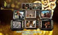 جشنواره جام‌جم؛ رژه روی اعصاب از جنس رأی!