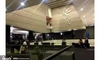 پردیس چارسو میزبان جشنواره جهانی فیلم فجر