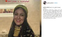 حمایت گلاب آدینه از پانته آ. بهرام