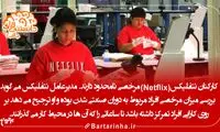 دانستنی‌ های جالب (139)