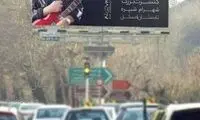 پست منتسب به خواننده قبل از انقلاب درباره ایران