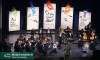 گزارش تصویری ارکستر «چکاوک»