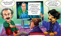 کارتون: پوشش اخبار مذاکرات در تلویزیون!