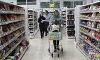 آخرین وضعیت ذخایر استراتژیک کالاهای اساسی