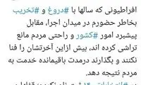 ابتکار: ثبت‌نام نکردم؛ قفل‌ها و موانع را بردارید