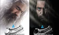 حضور «پارسا پیروزفر» در سه فیلم متفاوت