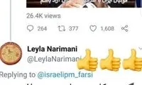 ژوله به نتانیاهو: شما زحمت نکش، ما میایم