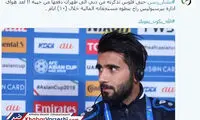 افشاگری درباره ناراحتی بشار از پرسپولیس