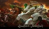 طرح عاشورایی بر دیوارنگاره میدان ولیعصر(عج)