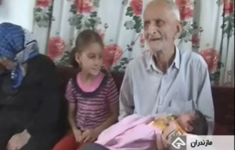 پیرمرد 108 ساله مازندرانی پدر شد! +عکس