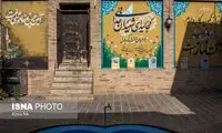 خانه موزه شهید رجایی