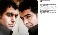 شباهت دیدنی حسن شکوهی به بهروز وثوقی