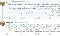 رسایی: راه ریاست مجلس از قم نمی‌گذرد